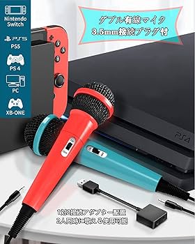 Nintendo WII U有線マイク 中古 二本 Switch対応 Nintendo WII U有線マイク 中古 二本 Switch対応 Nintendo WII U
